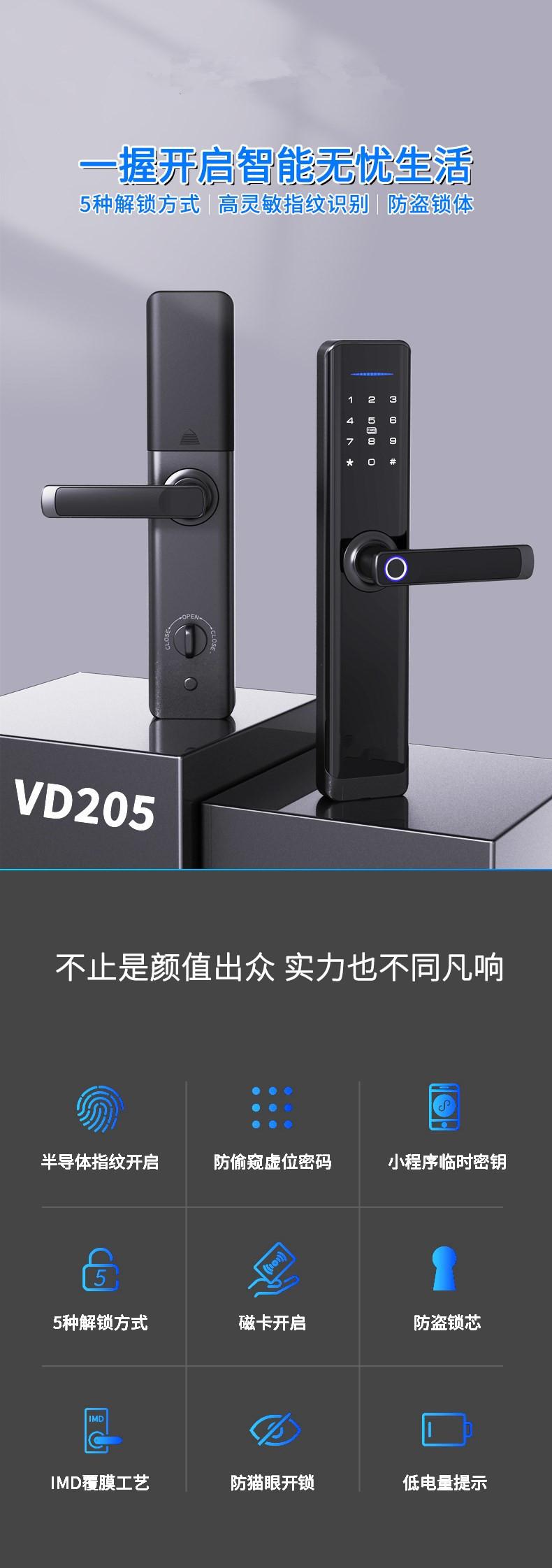 VD205_01_副本.jpg