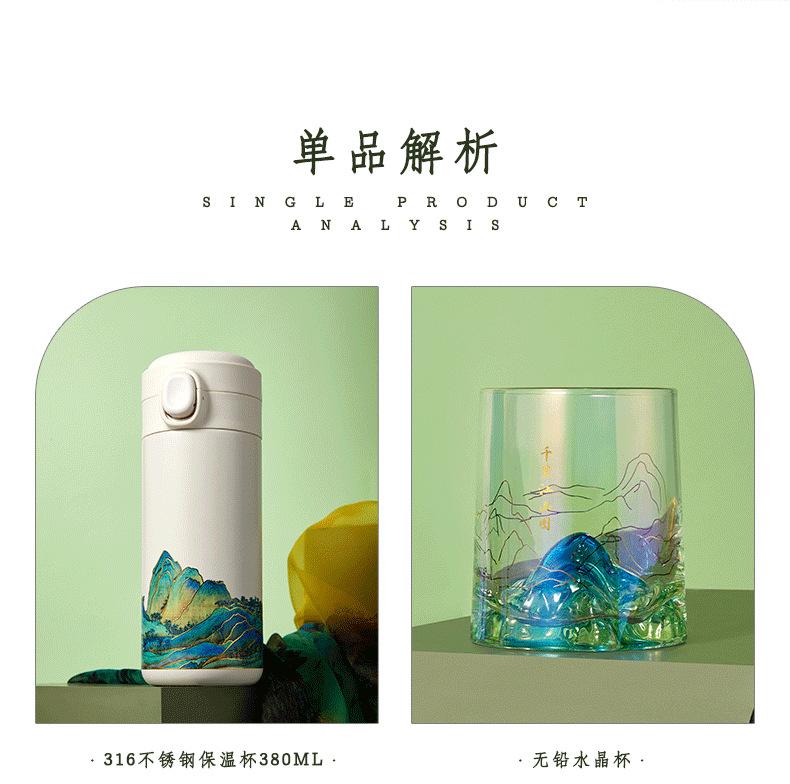 千里江山--详情页--2_15.png