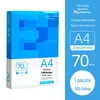Papel para Impressão A4 Papel de Cópia Morning Mg Light 70g Pacote Individual 500 Folhas Suprimentos de Escritório Papel Branco para Impressão A5 Uma Caixa Papel Rascunho