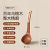 Espátula de Madera Hecha de Madera de Ébano, Espátula de Madera Específica para Sartenes Antiadherentes para Cocinar, Cuchara de Arroz de Madera para Uso Doméstico, Espátula de Madera, Cuchara de Madera para Cocinar