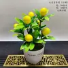 Planta de maceta artificial de frutas ricas flor artificial ramo decorativo plástico fruta rica flor artificial planta verde flor seca adornos pequeños