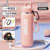 Taza de Agua Deportiva Atractiva para Niños y Niñas Taza con Aislamiento al Vacío de Acero Inoxidable 316 Taza Portátil con Cuerda y Doble Popote