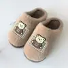 25 Zapatos Nuevos de Algodón, Zapatos Grandes para el Hogar y Niños, Zapatos de Algodón, Cuatro Colores Mixtos, Nuevos Impermeables y Antideslizantes, Suministro para Puestos Callejeros Emprendedores