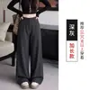 Pantalones de pierna ancha de traje de alta gama de un solo botón para mujer, nuevo estilo primavera y otoño, pantalones casuales fluidos, pantalones ajustados rectos adelgazantes y texturizados