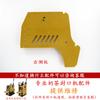 Accesorios para máquina selladora manual de té de leche Tiantai hungry orange mi nong heart minus kaimei emperor evis machine universal