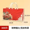 Bolsa para Llevar de Pescado a la Parrilla, Impermeable y a Prueba de Aceite, Tela No Tejida Desechable, Papel de Aluminio, Adecuada para Uso Comercial, Contenedor de Comida Moderno