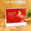Decoração de Calendário de Madeira do Ano do Carneiro de 2027, Alívio de Estresse, Alto Valor Estético, Calendário Mensal de Bênçãos, Ornamento de Mesa, Pode Adicionar Logotipo em Estampagem Dourada, Etc