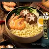 50 paquetes por cajaFideos de huevo no fritos, fideos para olla caliente, fideos de sopa picante, empaque especial para venta al por mayor a precio especial, pasteles de fideos fritos