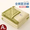 Nueva colcha de verano de color liso de algodón puro lavado de algodón clase A colcha fresca de verano de algodón puro colcha para dormitorio con aire acondicionado colcha fina de algodón para el hogar
