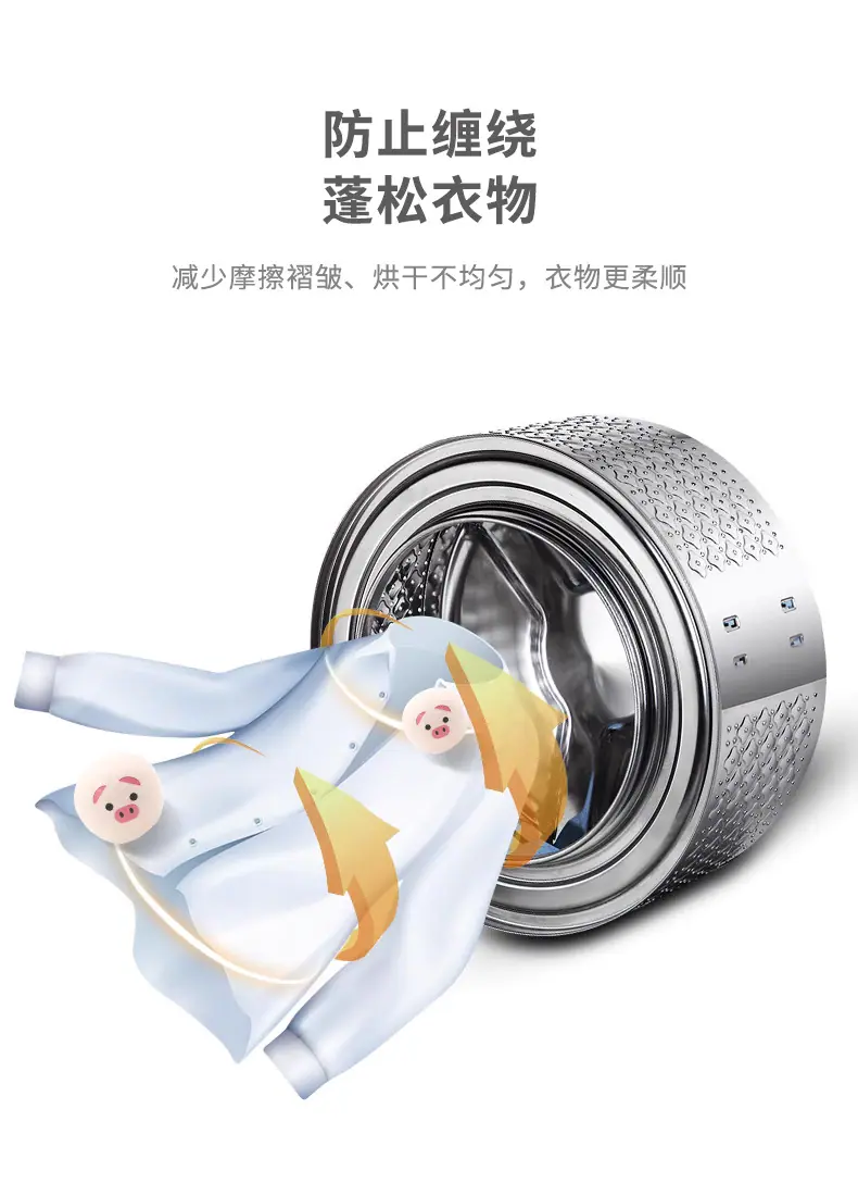新卡通羊毛球详情页_06