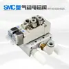 Válvula Solenoide SY3120/SY5120-5LZD-01/SY5220-5MZD-01/SY5320-5G-C6/C8