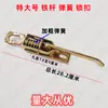 Gancho de trava de porta de triciclo elétrico universal Futian motocicleta triciclo Zongshen trava de carroceria trava de porta de carroceria mão de trava de porta