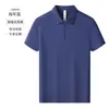 Camiseta de Trabajo a Medida con Solapa y Cremallera con Logo Impreso, Polo de Verano de Gama Alta de Secado Rápido, Camisa de Manga Corta para Grupo de Trabajo