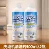 Líquido de Limpeza Especial para Máquinas Lavadoras e Varredoras de Piso, Líquido de Limpeza para Piso de Azulejo, Remoção de Manchas, Secagem Rápida, Retém Fragrância, Removedor de Manchas