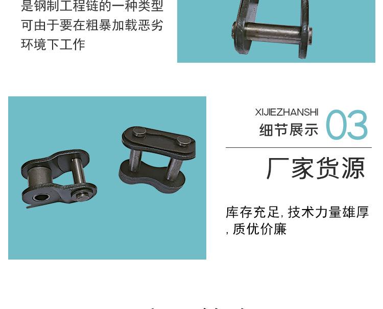 润通接头_08