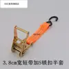 25mm38mm50mm Tensor Trinquete Tensor de Cuerda Esquinero Hebilla de Cabeza Correa de Amarre Accesorios Cabeza Corta