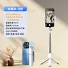 Palo Selfie de Bolsillo Ultra Mini con Control Remoto Bluetooth, Trípode Plegable Portátil, Herramienta para Transmisión en Vivo y Vlog de Teléfono Móvil