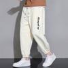 Calças NASA masculinas de verão finas 2023 nova moda marca soltas respiráveis babados bonitos meninos cropped calças casuais