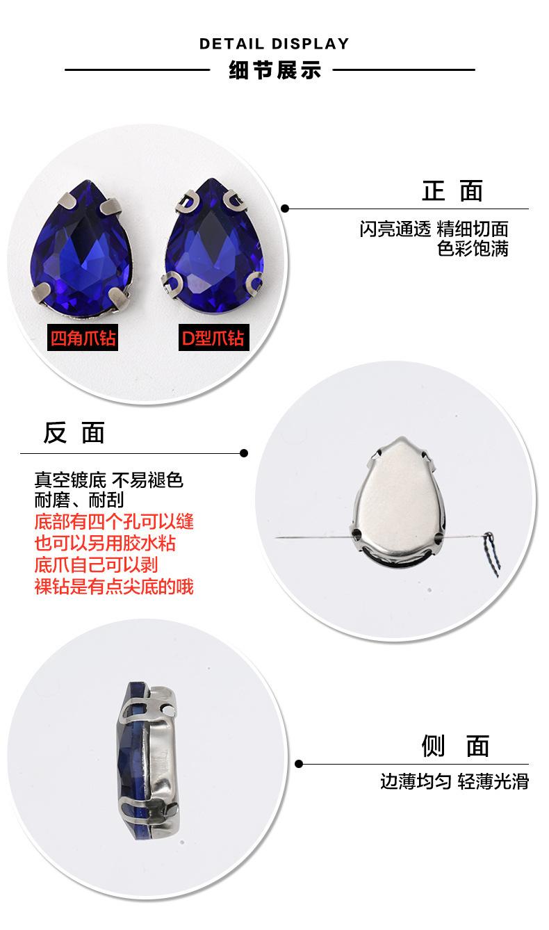4胖水滴爪钻详情页-_06.jpg