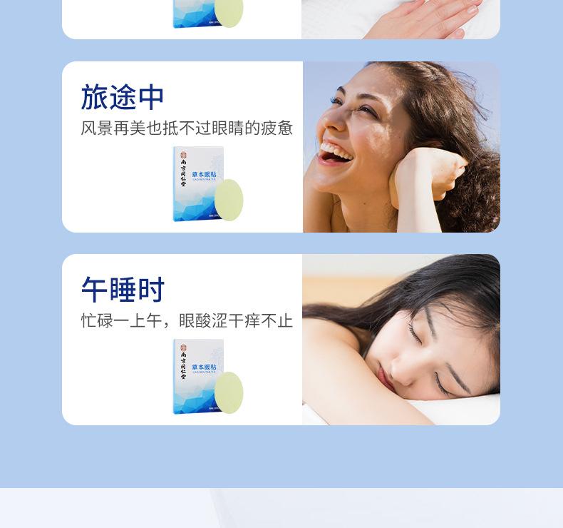 详情页_08.jpg