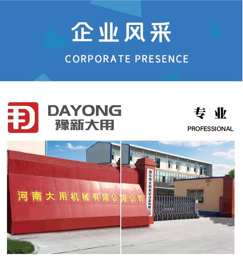9月直线筛详情页_14.jpg