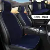 Cojín Personalizado de Terciopelo de Zorro Plateado Cálido de Invierno Cojín Múltiple para Coche Cubierta de Asiento de Furgoneta Suministros Creativos para Coche