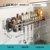 [Liquidación] Estante Multifuncional de Almacenamiento para Cocina, Portacuchillos de Pared sin Taladro, Especiero y Organizador de Utensilios