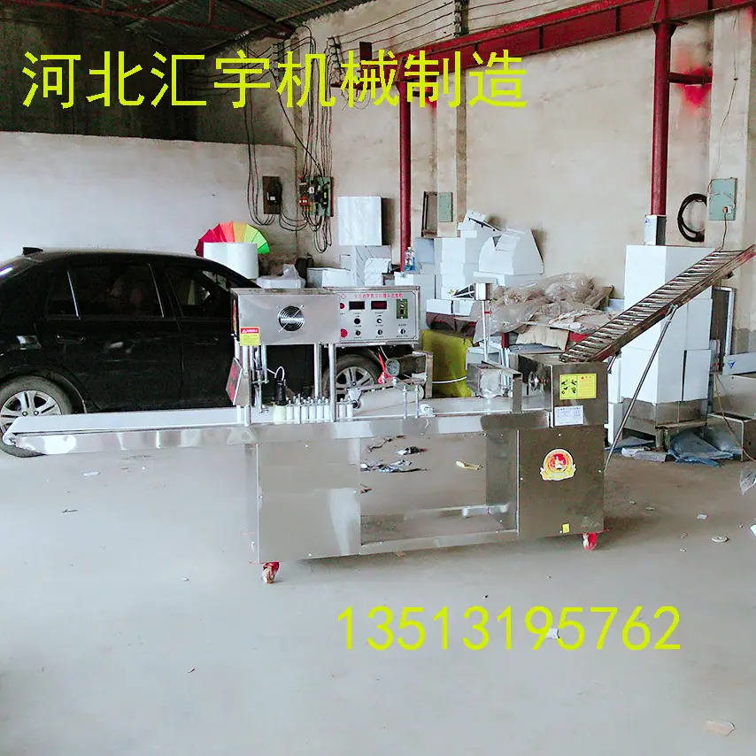 MYXJ_20160731093431_fast副本