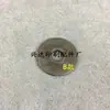 04 Rueda de Papel Prensado a Máquina 1740 Rueda Alimentadora de Máquina Rueda de Prensado de Papel Rueda Alimentadora de Papel 0703-27 Piezas de Máquina de Impresión