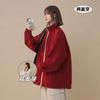 Otoño 2024 Nueva Chaqueta de Béisbol para Adolescentes, Simple, de Color Sólido, con Cuello de Doble Cara, de Moda, Combinación Ancha