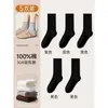 Calcetines 100% Algodón Puro para Mujer, Estilo Delgado de Verano, Todo Algodón, Antibacterianos, Resistentes al Olor, Hasta la Pantorrilla, Calcetines Apilables para Maternidad, Calcetines Zhuji