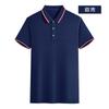 Camisa polo con logotipo personalizado bordado, camiseta de manga corta publicitaria de Paul, ropa de trabajo con solapa cultural, ropa de trabajo personalizada.