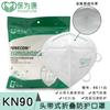 Mascarilla Desechable Industrial a Prueba de Polvo Baoweikang 9600 Kn90 para Talleres de Lijado y Protección Laboral en Fábricas Mascarilla 9611