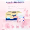 Debao Sem Perfume 4 Folhas Espessadas 90 Folhas Lenços de Papel Úmidos Resistentes à Água Flexíveis Debao Papel Higiênico