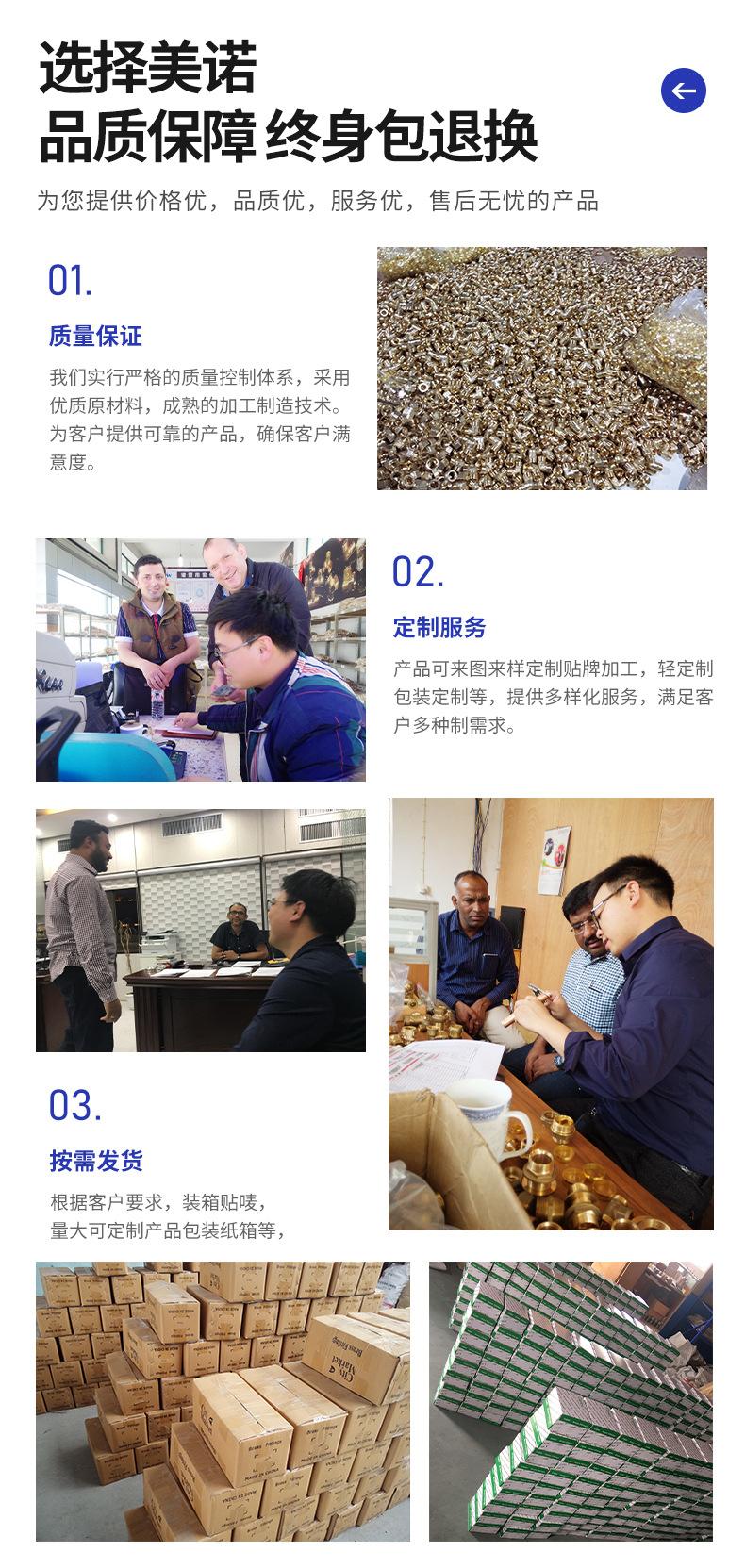详情2_03.jpg