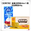 Crema para Hornear Nestlé, Crema para Batir, Pudín de Tarta de Huevo, Ingredientes Domésticos y Comerciales, Pastel, Pastelería de Nieve, Crema para Batir de Origen Animal y Vegetal