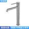 Grifo de Lavabo de Acero Inoxidable 304 Transfronterizo Monomando de un Agujero Grifo Doméstico para Lavabo de Fregadero Grifo Caliente y Frío