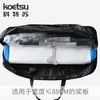 Bolso para tabla de paddle KOETSU mochila para tabla de paddle mochila de almacenamiento para SUP mochila de secado rápido