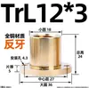 Tuerca Trapezoidal de Cobre Antihilo con Brida Redonda de Acero para Varilla Trapezoidal Tr8 16 20 24 25 30 36 40