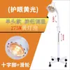 Lámpara de horneado infrarroja de doble cabezal lámpara vertical de luz roja calefacción del hogar salón de belleza cuidado de la salud terapia calefacción de sala bombilla de luz de horneado