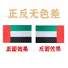 Bandera de los Emiratos Árabes Unidos de 90*150cm en Stock Bandera de Poliéster de 3*5 pies Fabricante Bandera de EAU Venta al por Mayor Suministro Transfronterizo