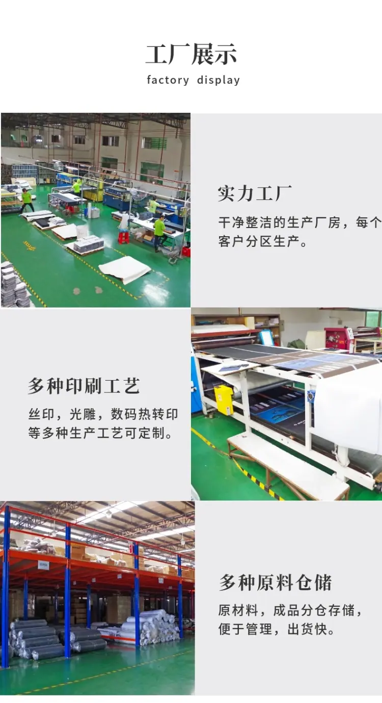 RGB发光桌垫