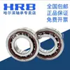 Rodamiento de contacto angular Harbin rodamiento HRB 7005 7006 7007 7008 7009ACTA/P5 P4DB
