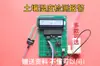 51 Microcontrolador de Chip Único Sistema de Rega de Flores Projeto Rega Automática Irrigação Detecção de Umidade do Solo Alarme Controle Produto Acabado