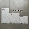 Azulejos Cerámicos Mate Estilo Antiguo 300X600 Color Combinable para Baño Azulejos de Pared y Piso Antideslizantes y Resistentes al Desgaste para Decoración del Hogar y Exportación