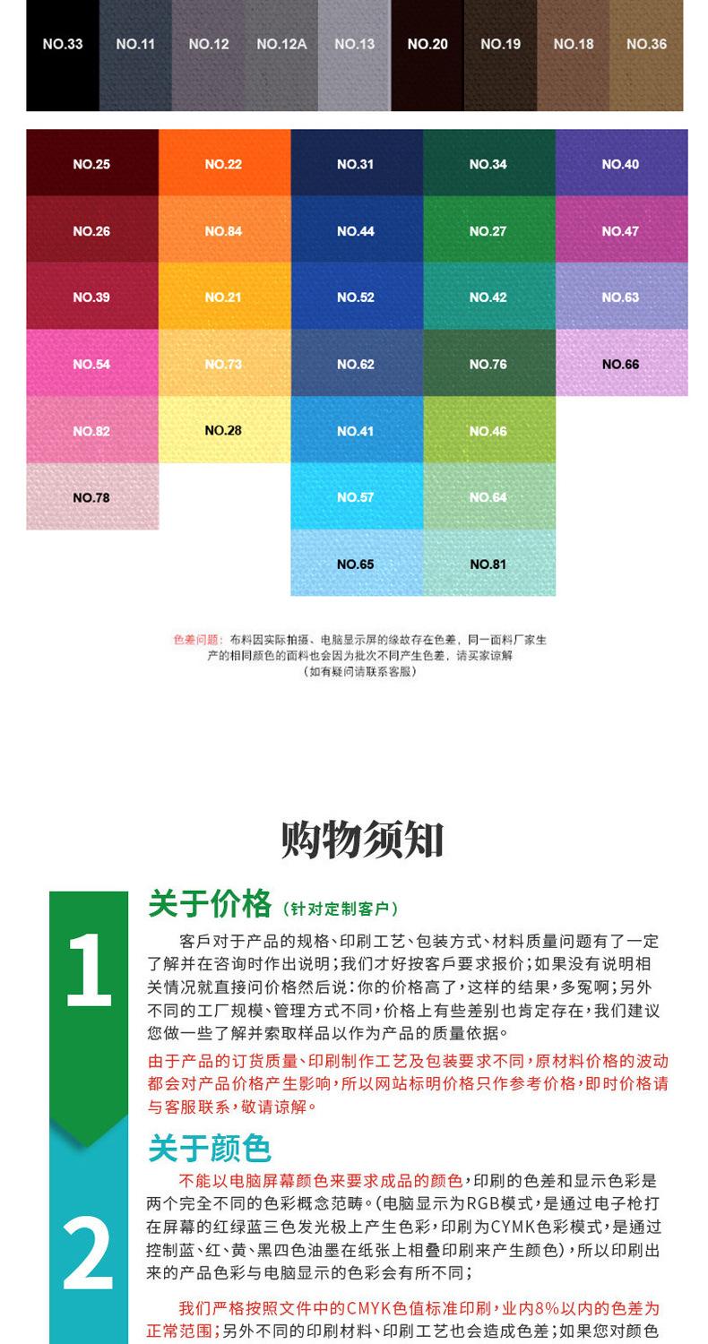 详情页_15
