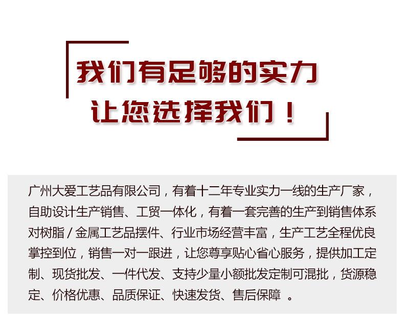 代代发财_17