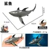 Modelos de Animales Realistas Transfronterizos, Juguetes Blandos de Goma para Niños, Decoraciones de Escena de Granja y Aves de Corral, Juguetes Cognitivos Masticables para Educación Temprana