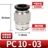 Unión de tubería de aire recta roscada neumática Xingchen KQ2H/PC6-01/8-02/10-03/12-04 de inserción rápida