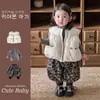 [Personalizado] Roupa de inverno estilo coreano para bebês meninas: colete matelassê super fofo, calça de fleece com estampa de leopardo e um conjunto quente de três peças